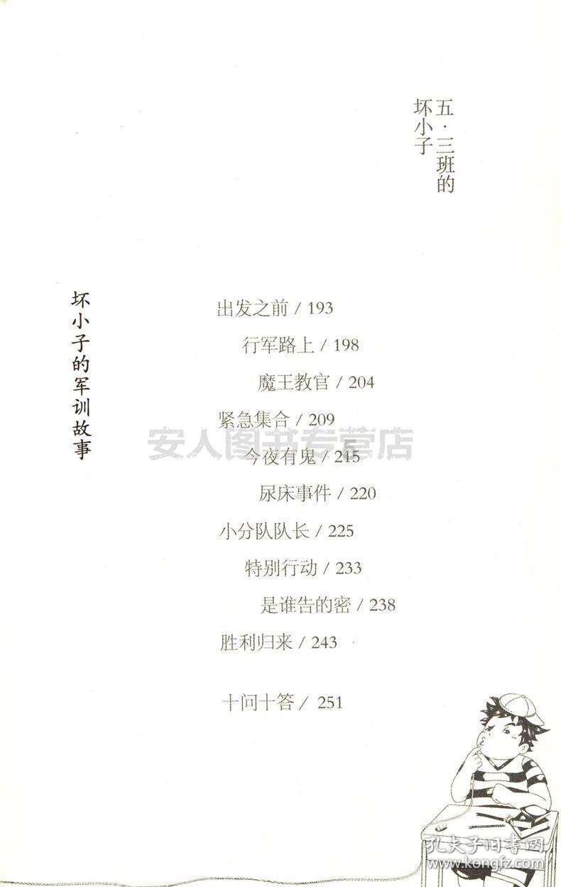 不知道能配上什么样的女生怎么办？游戏画面