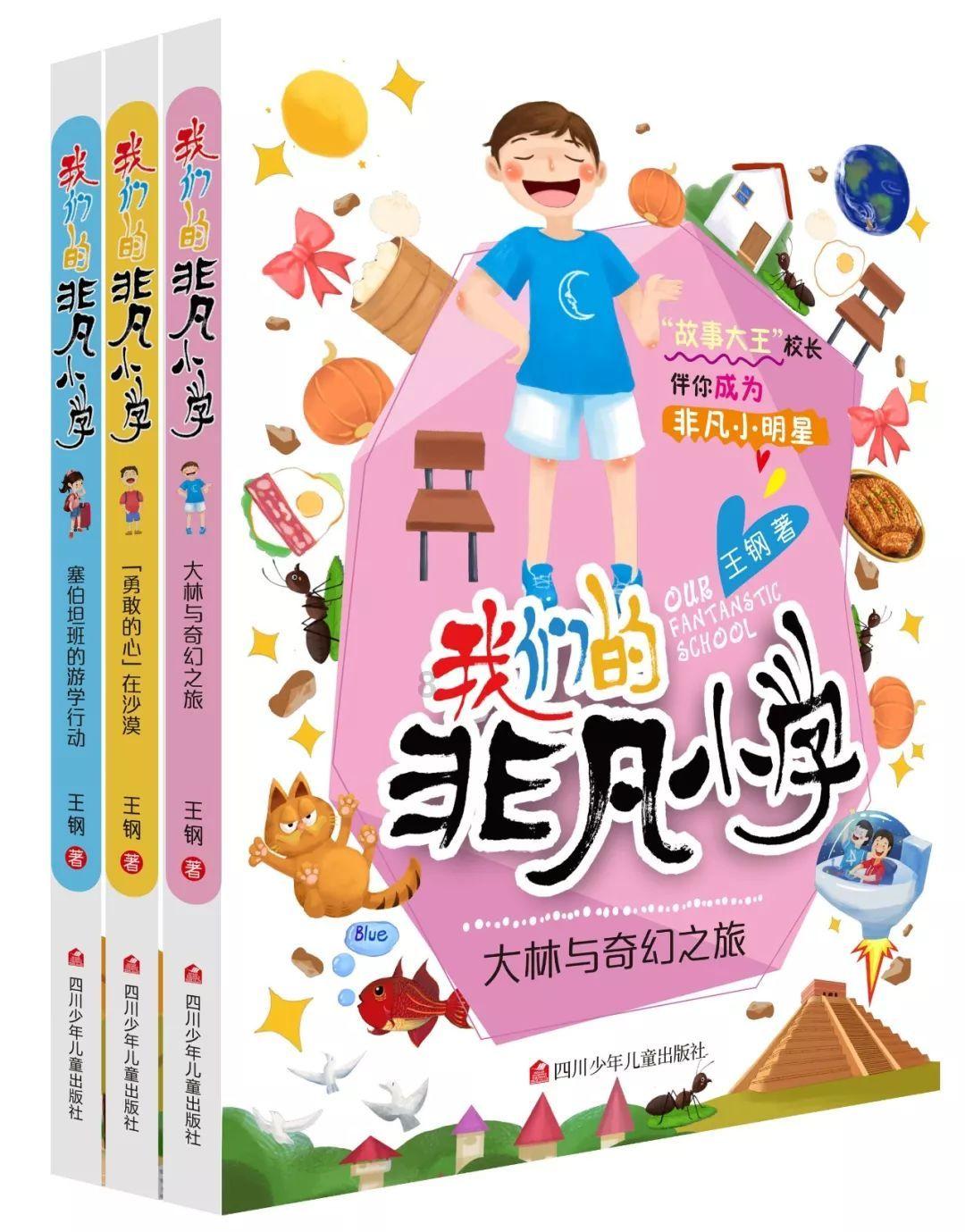 秘密的护身符