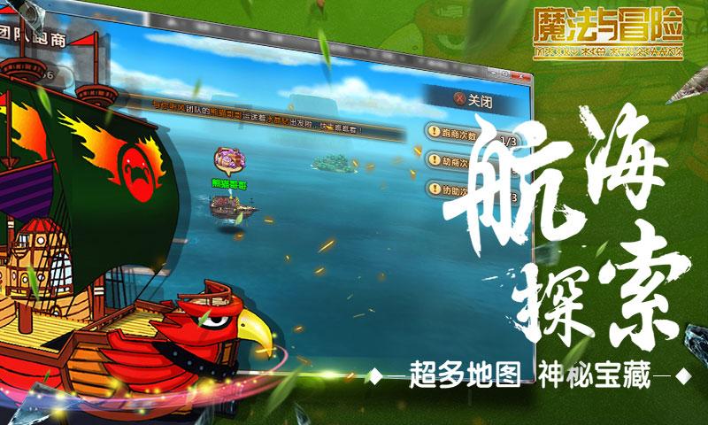 电动自行车开着前大灯充电会不会坏电瓶?游戏画面