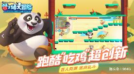 星露谷物语