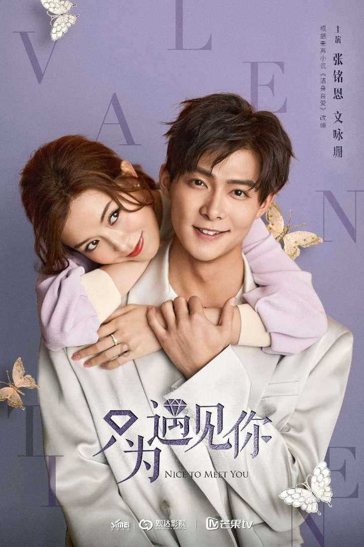 奔跑吧兄弟6