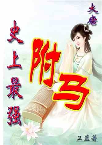 逃离宝船