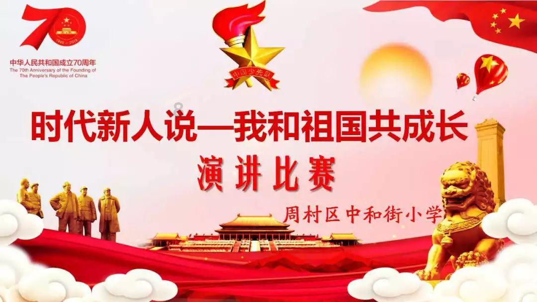 杀出重围3