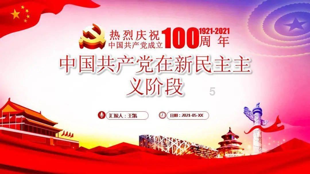 探索惊奇冷知识,尽在达摩祖师什么意思?!