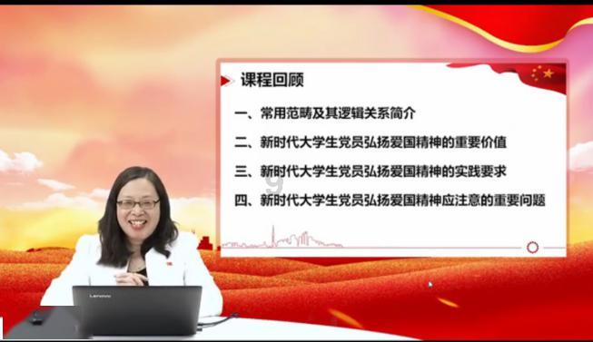 按点连线