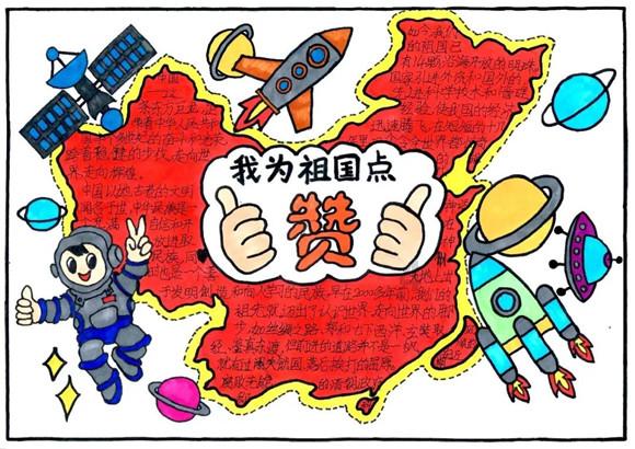 热血羽毛球