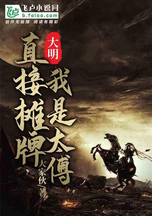 艾玛的时尚装