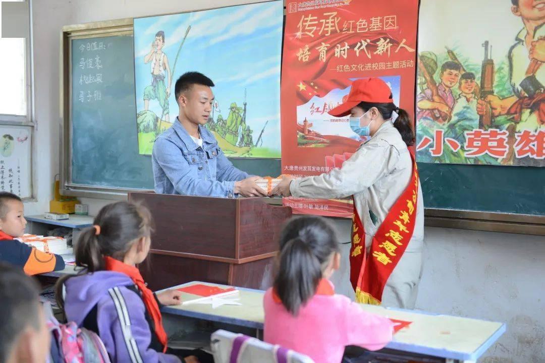 拯救小学生