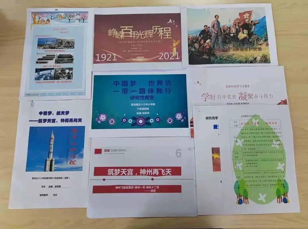 尼尔机械纪元