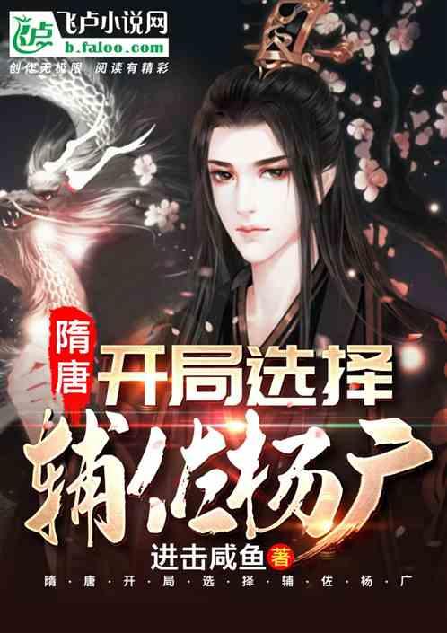 打造“东莱式”“枫桥式”派出所